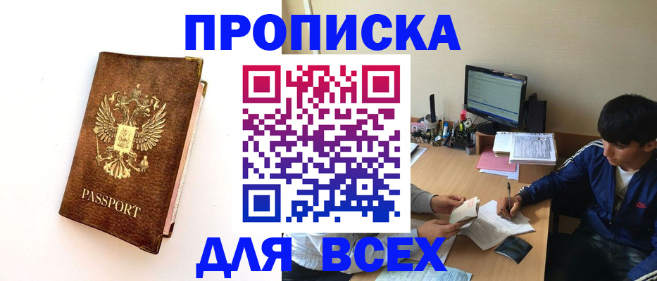 регистрация для дет. сада в Нефтекумске